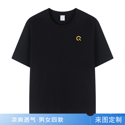 高端iqoo工作服纯棉短袖t恤