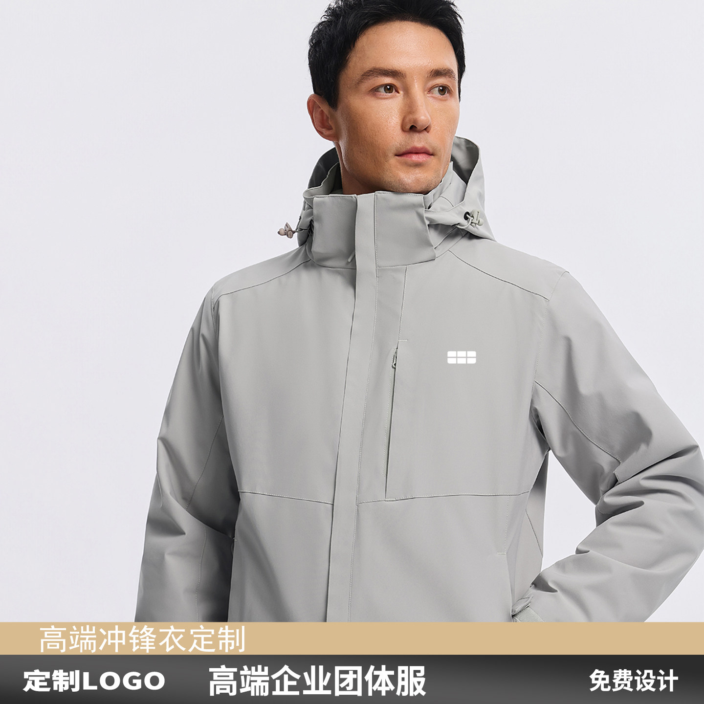 吉利银河工作服冲锋衣外套印字图片