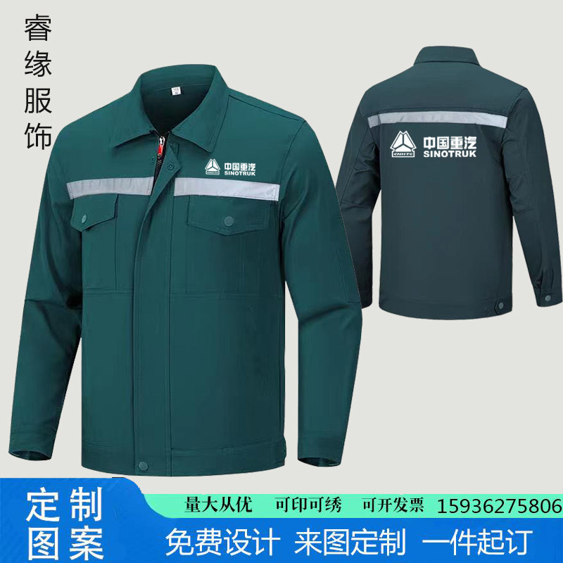 翻领涤卡棉男女通用免费印字图片