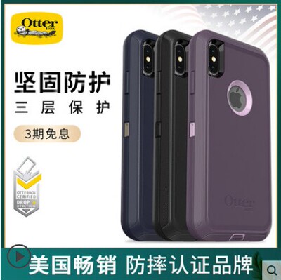 苹果x环保材料户外测试推荐