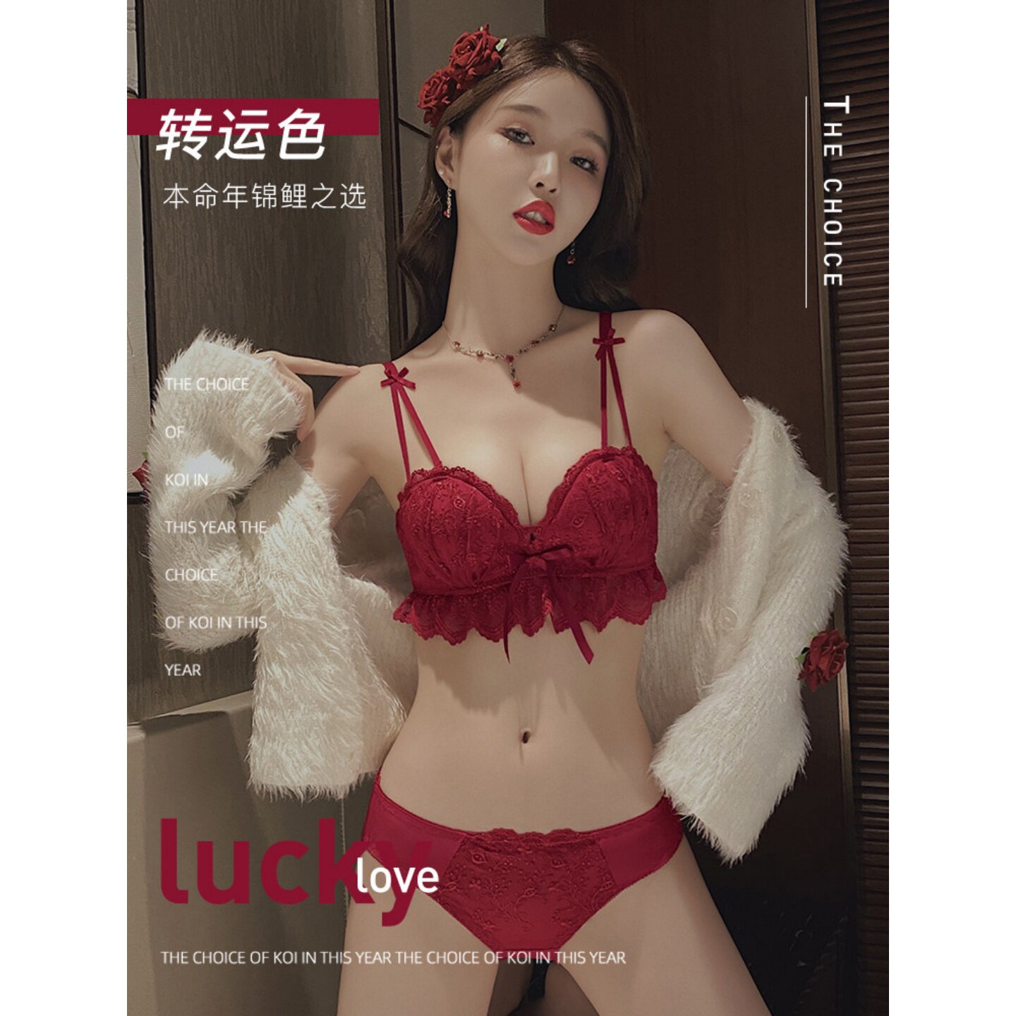 维多利亚红色蕾丝文胸套装内衣女A小胸聚拢B显大无钢托本命年
