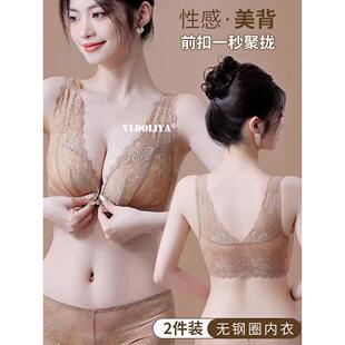 维多利亚前扣内衣女小胸聚拢收副乳防下垂薄款大显小美背心式文胸