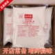 g呈味核苷酸二钠正品 食品级鲜味素超鲜味素增鲜增味提鲜剂1kg