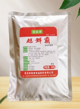 新联康超鲜霸I+G呈味核苷酸二钠提鲜耐高温增香米线火锅汤料F1019