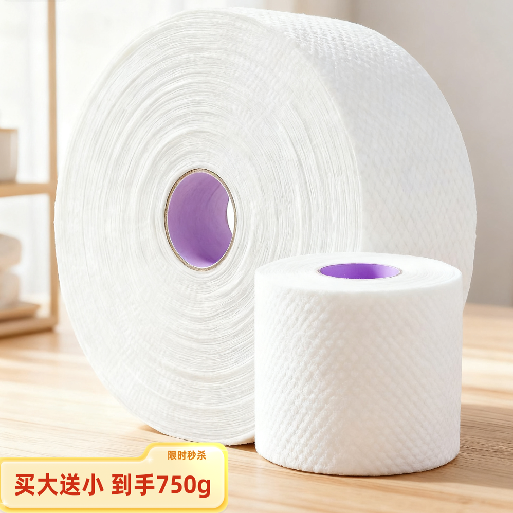 棉一次性洗脸巾工厂批发大卷纯棉柔巾美容院高端加厚洁面巾擦脸巾