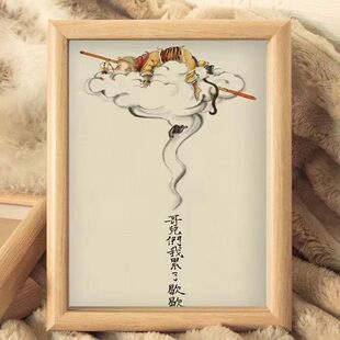 猴哥累了摆台相框中国风家居书架搞笑画框送朋友创意礼物桌面摆件