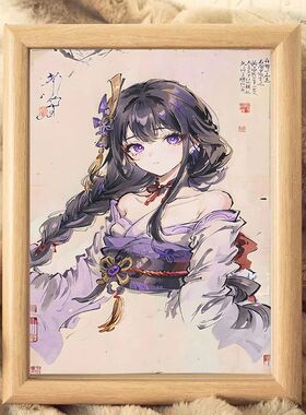 古风二次元原神雷神宵宫甘雨神里绫华创意相框装饰礼物摆台ins风
