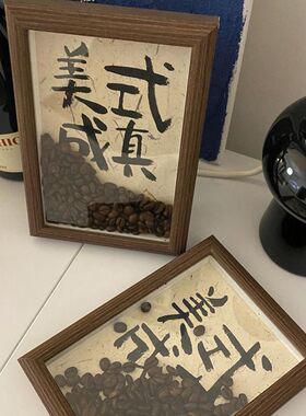 美式成真咖啡豆相框摆件咖啡店办公桌客厅高级实木摆台家居装饰品