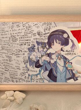 原神周边流浪者散兵相框礼物房间桌面摆台同款装饰画创意纪念礼品
