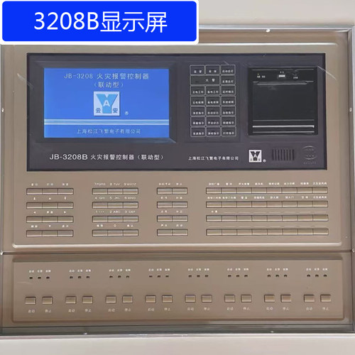 上海松江3208B屏幕显示屏液晶屏