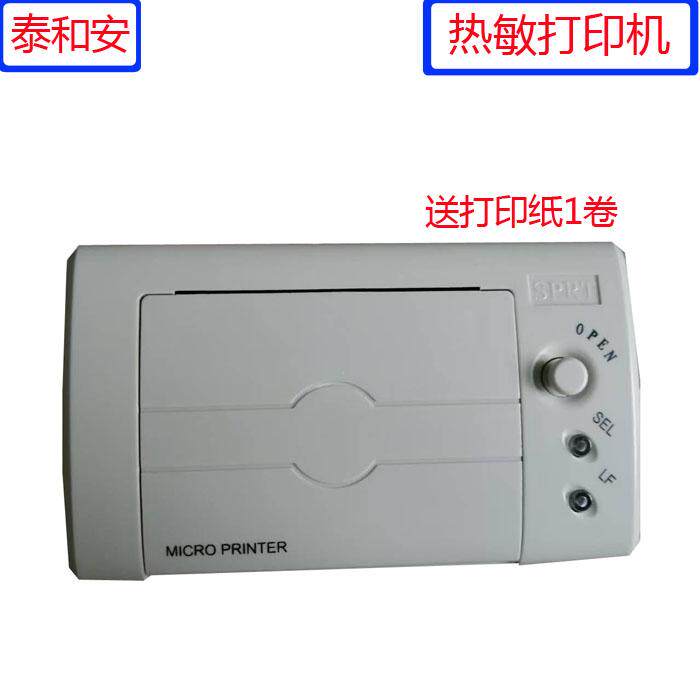 全新打印机3016打印机泰和安图片
