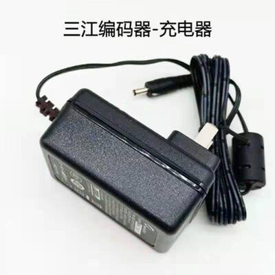 充电器F900B充电器泛海三江
