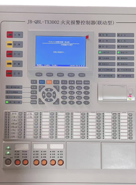 泰和安tx3002液晶显示屏消防主机电源盒回路板打印机