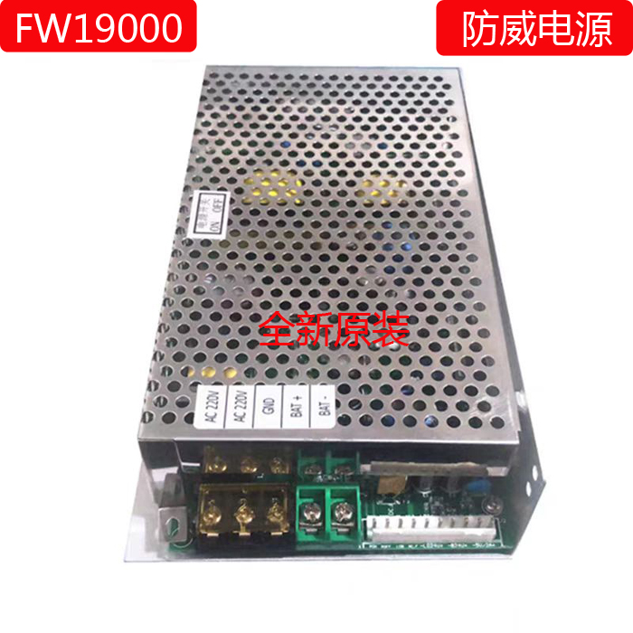 北京防威主机电源盒防威电源