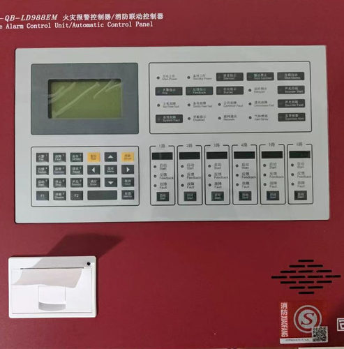 利达液晶屏显示屏原装全新