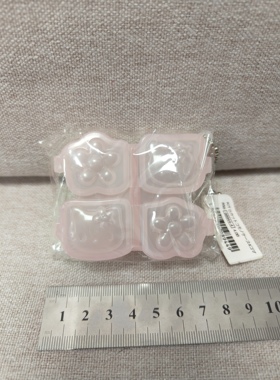 Hellokitty中古稀有1997年粉色四格药盒、收纳盒、首饰盒，全新