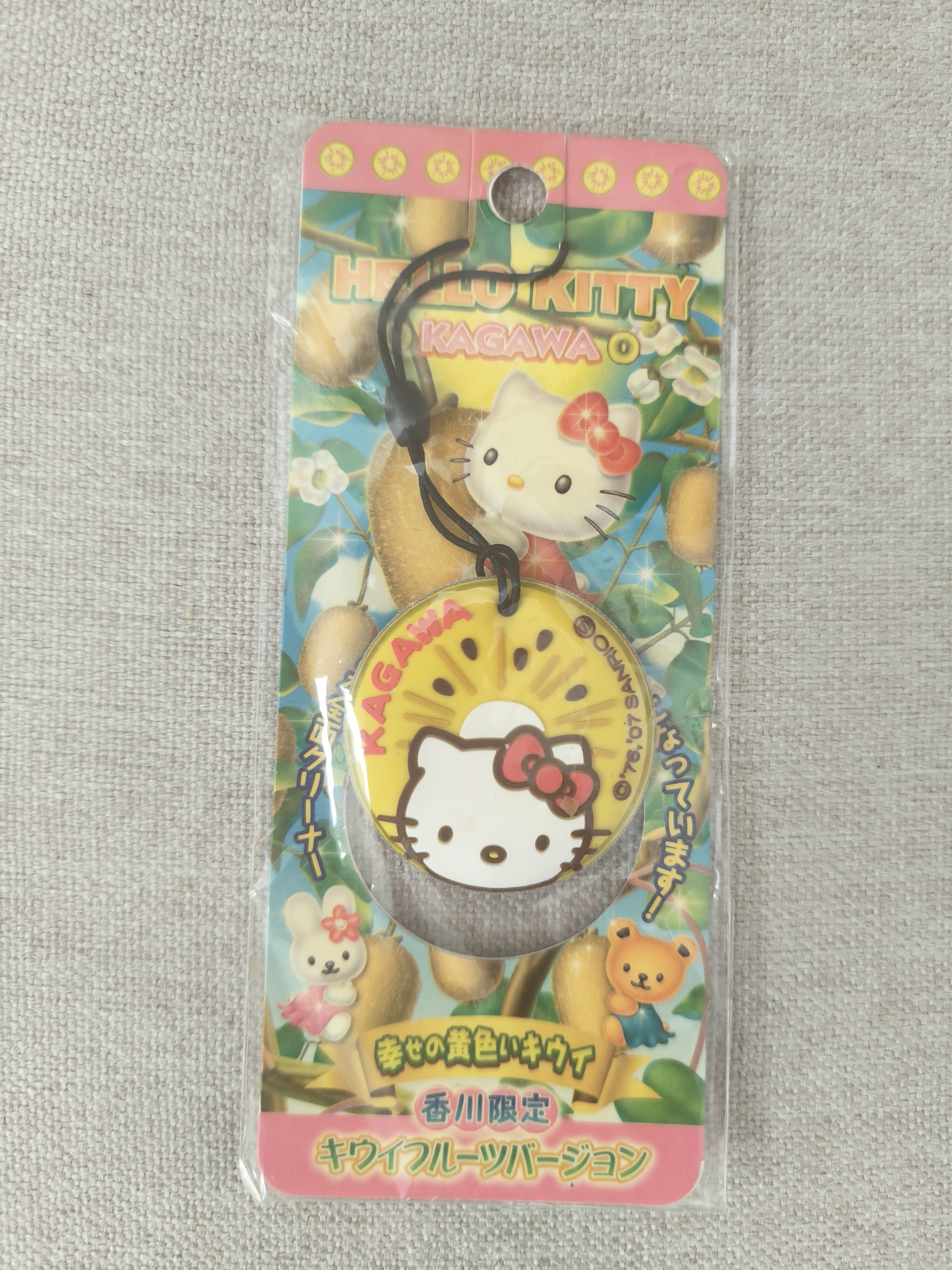 Hello kitty中古稀有2007年猕猴桃屏幕擦，手机链，包挂。全新