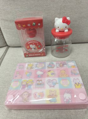Hellokitty稀有2023-2024年收纳盒收纳罐香水