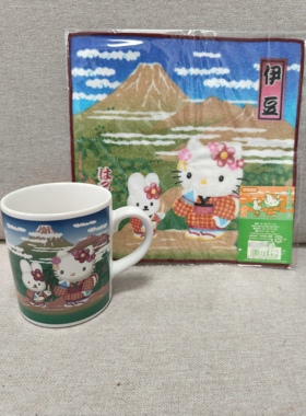 HelloKitty中古稀有2000伊豆kt和小兔陶瓷杯、小毛巾套装