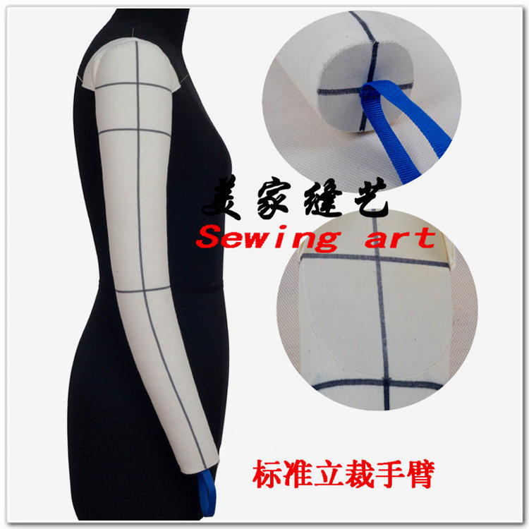 特价女立体裁剪手臂 立裁制版工具 布手臂 立裁手臂 服装设计胳膊