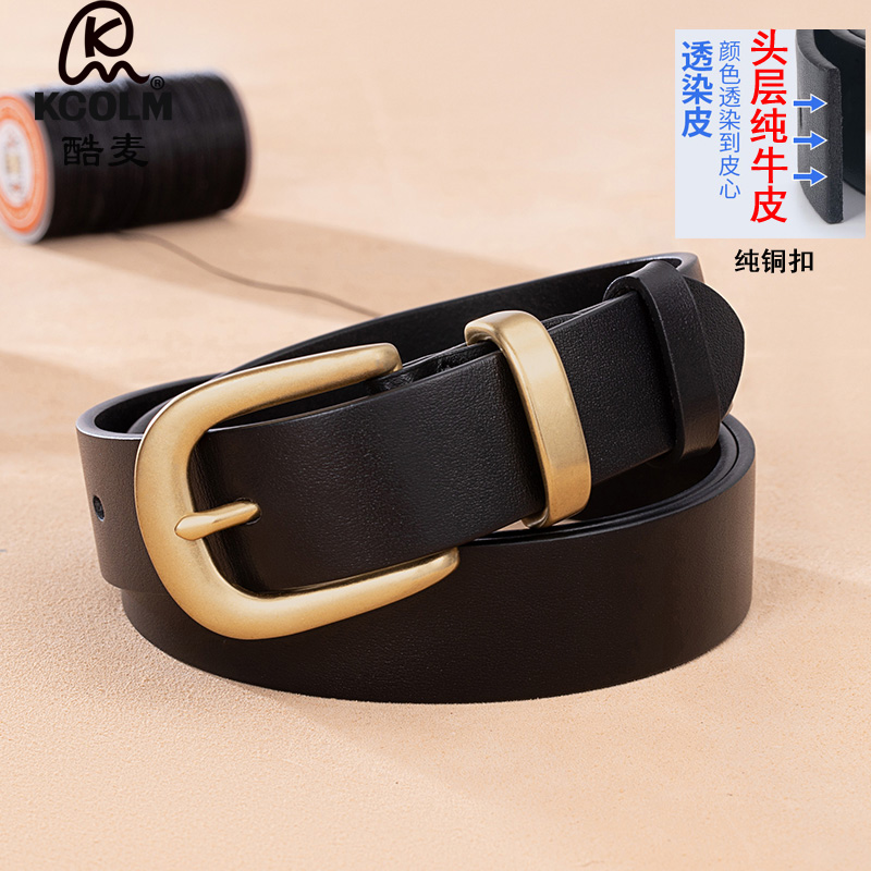 女士潮纯铜扣休闲透染皮皮带腰带
