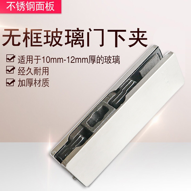 原装正品 地簧门下门夹 无框玻璃门下夹地弹簧门夹顶夹一字夹下夹