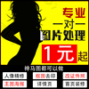 海報設計店招設計摳圖 淘寶美工 圖片處理 PS主圖設計詳情頁作圖