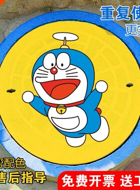 井盖遮挡装饰涂鸦模板图案美化镂空石球喷漆彩绘外墙墙面喷漆绘画