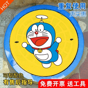 井盖遮挡装饰涂鸦模板图案美化镂空石球喷漆彩绘外墙墙面喷漆绘画