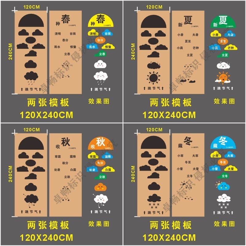 地面游戏彩绘镂空模板喷漆校园立定跳远丢沙包跳格子模具定制制作