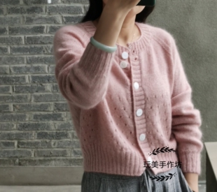 《珍珠》 简约开衫DIY马海毛材料包 非成品