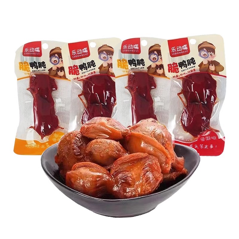 乐动嘴鸭胗鸭肫零食熟食香辣味即食休闲食品解馋小吃小包装卤味