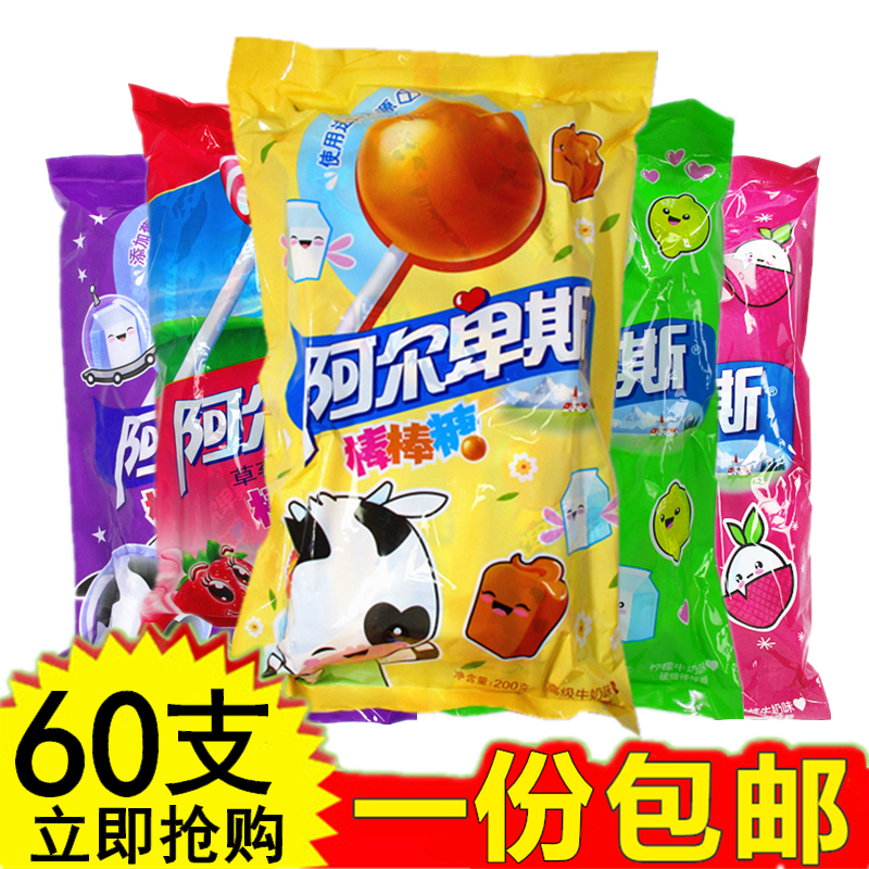 阿尔卑斯棒棒糖80支网红爆款糖果喜糖儿童零食整箱装休闲食品小吃-封面