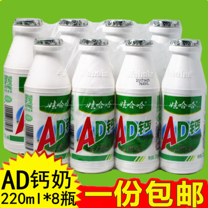 娃哈哈AD钙奶220ml*8瓶 哇哈哈ad钙奶儿童牛奶饮料儿童节礼物