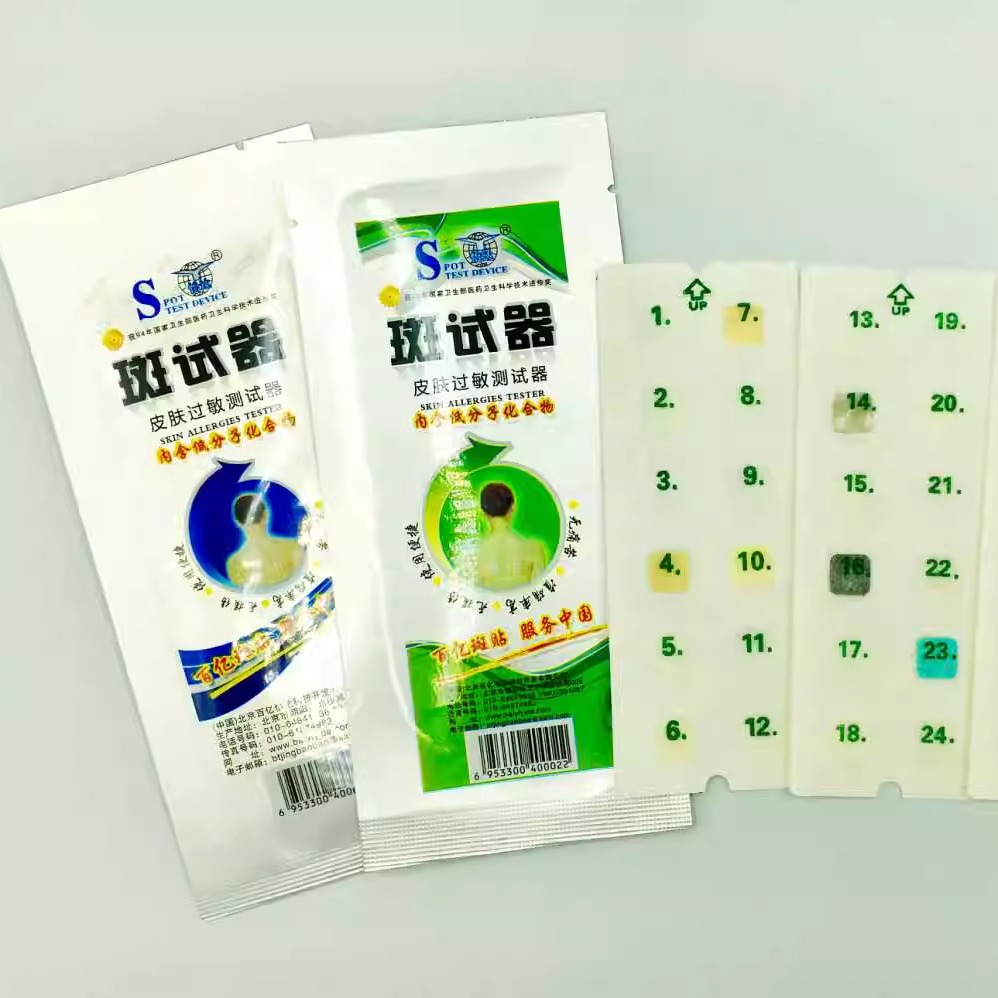 百亿怡达化妆品常用系列即开即用
