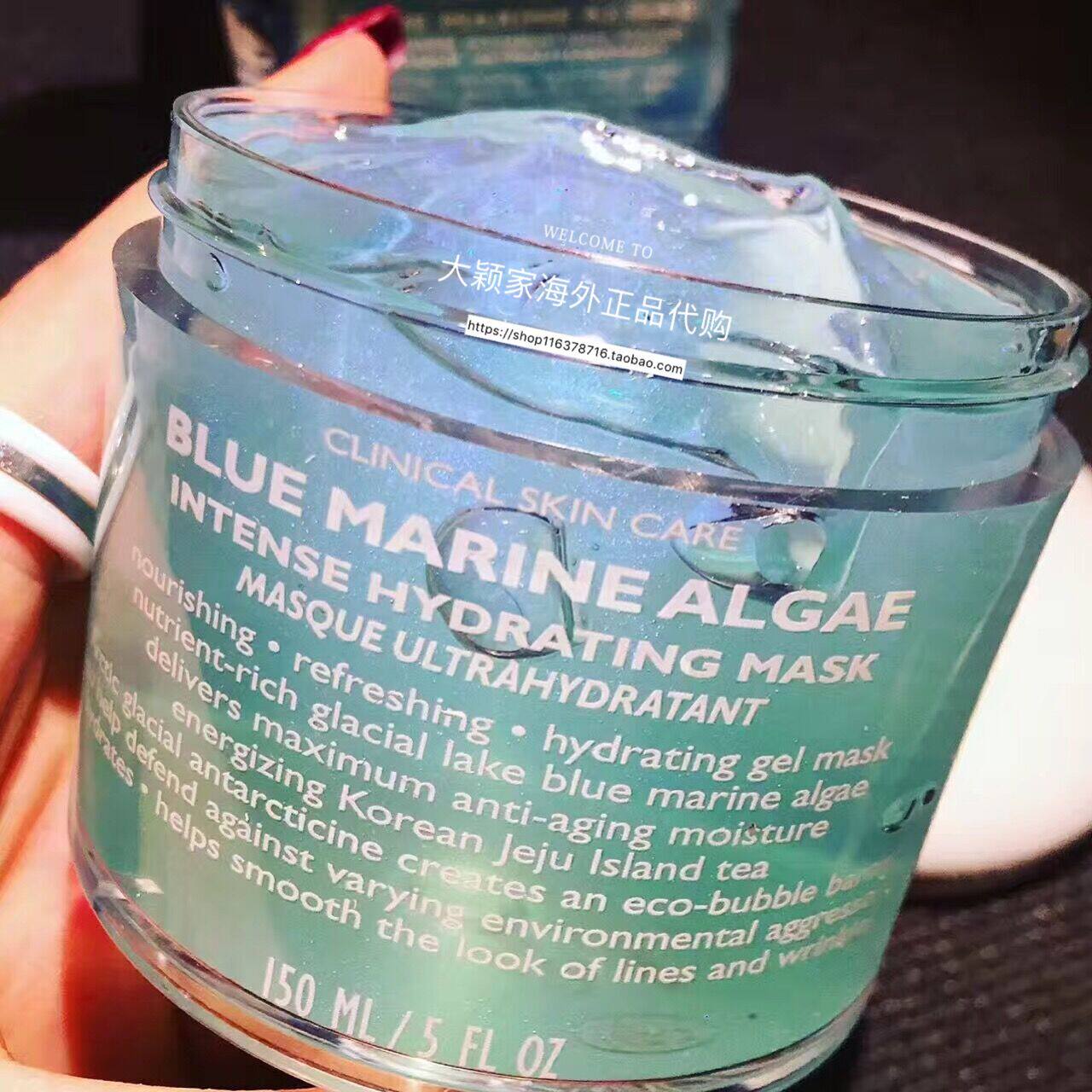ptr/彼得罗夫蓝海藻补水面膜150g 深层补水保湿