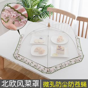 北欧风菜罩家用可折叠罩子饭菜防尘餐桌罩剩菜食物罩桌盖遮菜伞