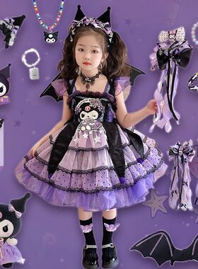 库洛米女童裙子吊带裙儿童洛丽塔连衣裙公主裙生日礼服万圣节服装