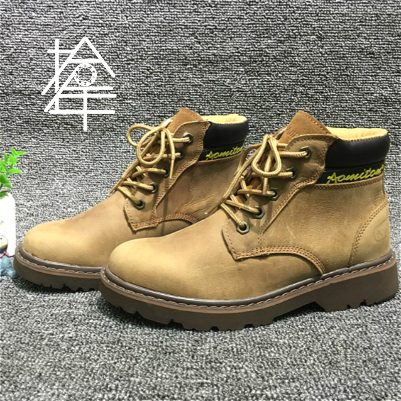小码靴