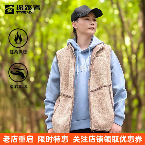 探路者女款抓绒马甲保暖舒适休闲立领宽松羊羔绒防风加厚冬季外套