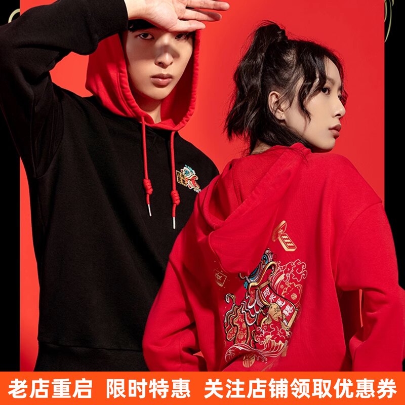 探路者卫衣男女情侣款春秋户外运动保暖透气时尚刺绣连帽棉感上衣