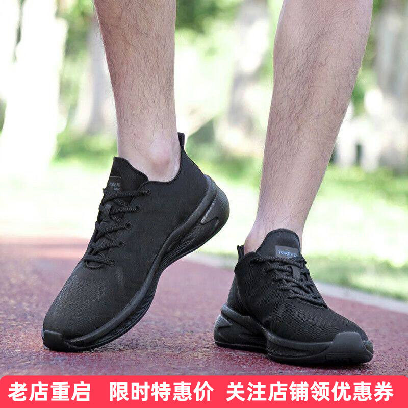 探路者春夏款男女健走鞋户外运动休闲鞋网布透气轻便81737/82737
