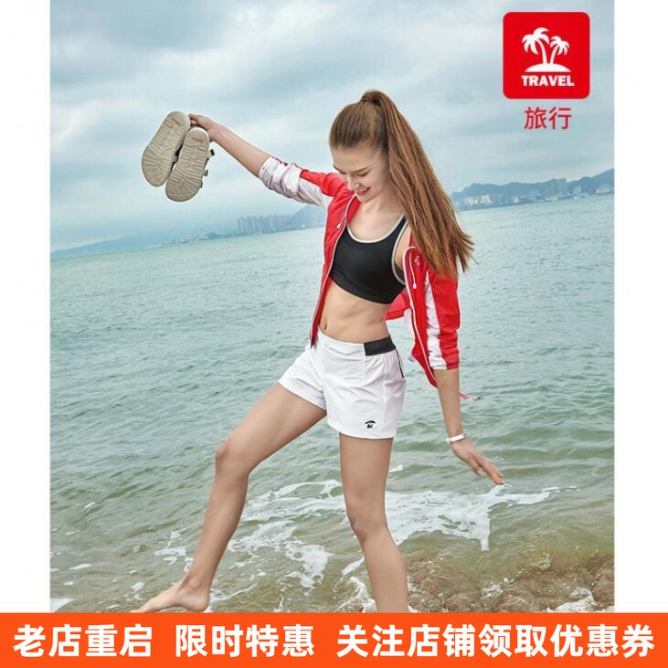上海探路者春夏季防晒衣春夏女户外旅游超薄外套皮肤衣TAZH82716