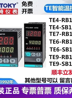 TE7-RB10W TE4-RB10W SB10W TE6TE9东崎TOKY温控器表智能自动PID