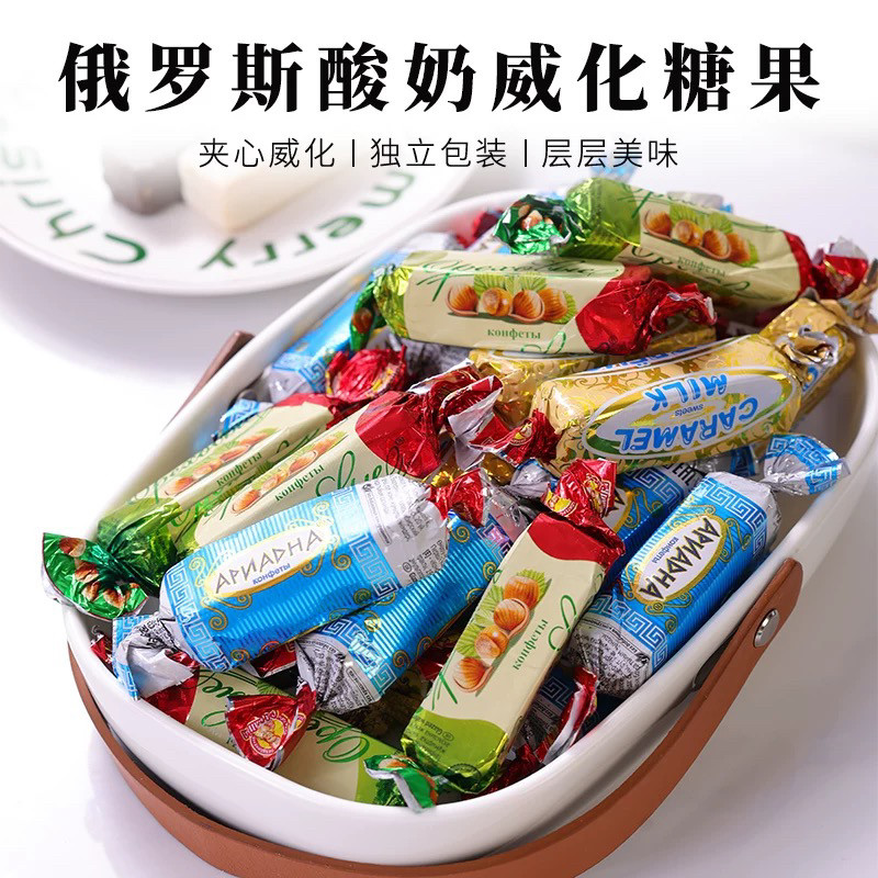 俄罗斯斯拉夫进口白巧克力夹心酸奶味威化糖果零食夹层威化糖500g