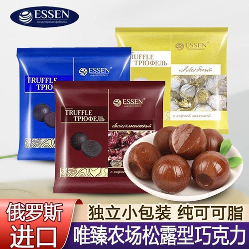 俄罗斯原装进口唯臻农场松露牛奶巧克力混合糖果香草喜糖