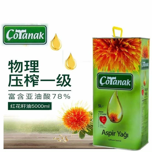 土耳其原装进口葵花油压榨葵花籽油植物油食用油家用大铁桶5L
