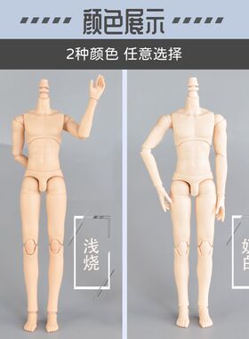 YMY22娃衣 ob22花猫猫套装ob23男体娃娃衣小八分1/8兵人素体衣服