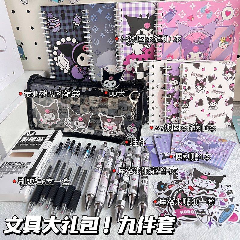 새로운 쿠로미 문구 세트 선물 패키지 체커보드 필통은 학생들이 공부할 수 있도록 멋진 디자인과 대용량을 갖추고 있습니다