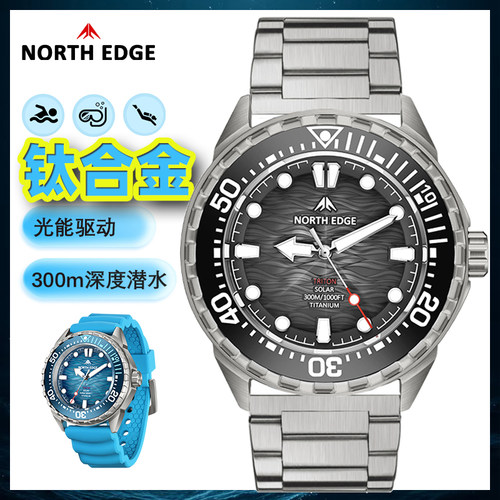 正品2025钛合金防水手表